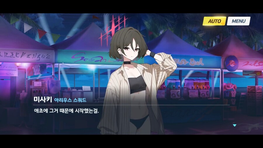 블루아카]히요리가 잡지보다 갖고싶어하는것_5.png