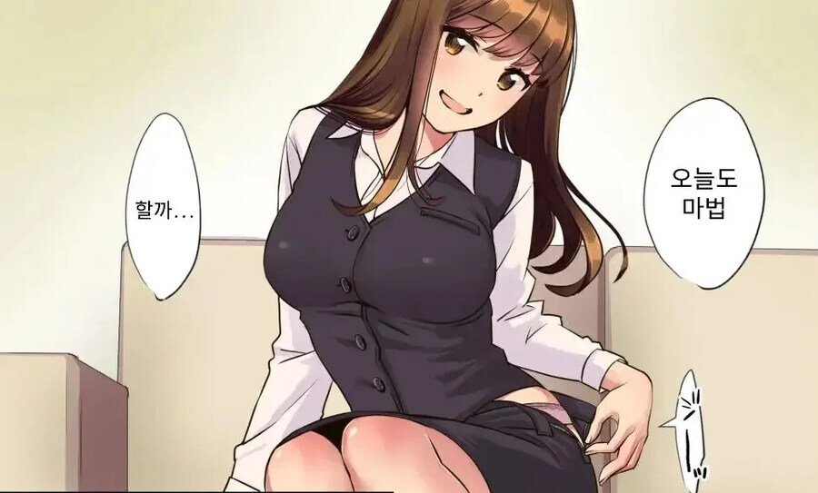 옆집 누나가 마법을 걸어주는 만화.manhwa_4.jpg