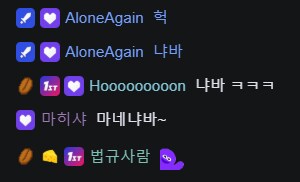 방송을 늦게 끄면 가끔 볼 수 있는 일_1.png