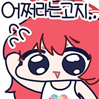 블루아카) 근데 이제 수귀야행이 고민됨 ㅋㅋㅋㅋㅋㅋㅋㅋㅋ_1.png