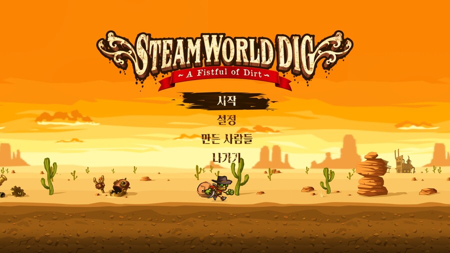 SteamWorld Dig 한글패치 배포_1.jpg