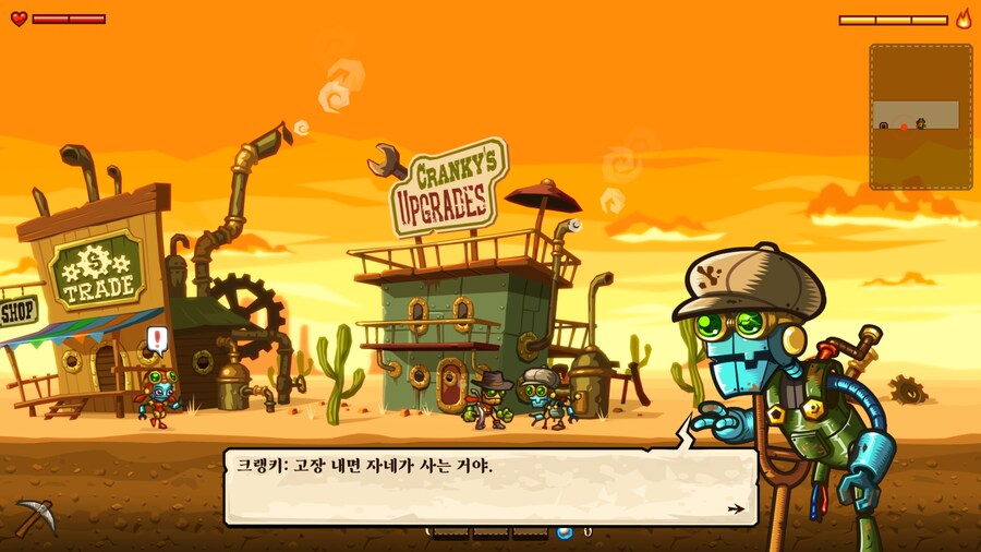 SteamWorld Dig 한글패치 배포_4.jpg