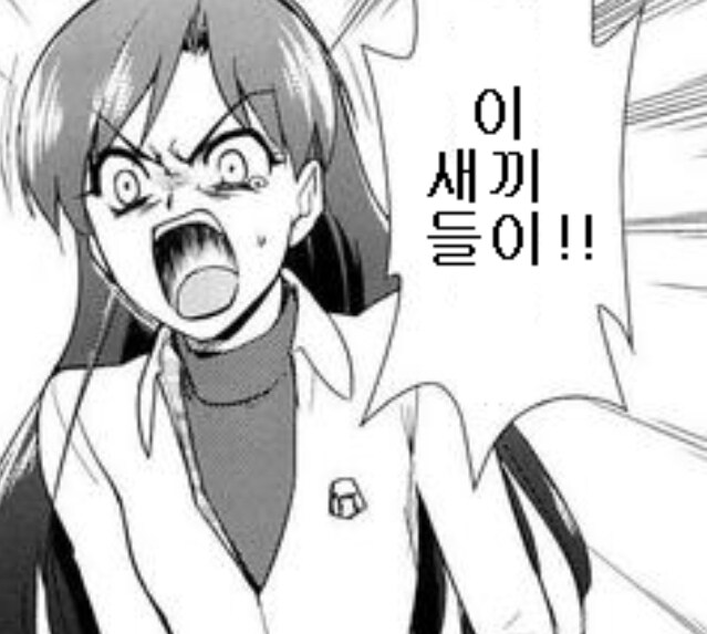 니들은 슬랜더가 뭔지모르냐?_1.jpg