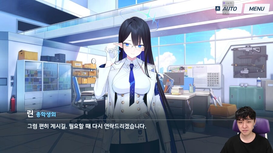 블아) 아로나 귀엽네_2.png