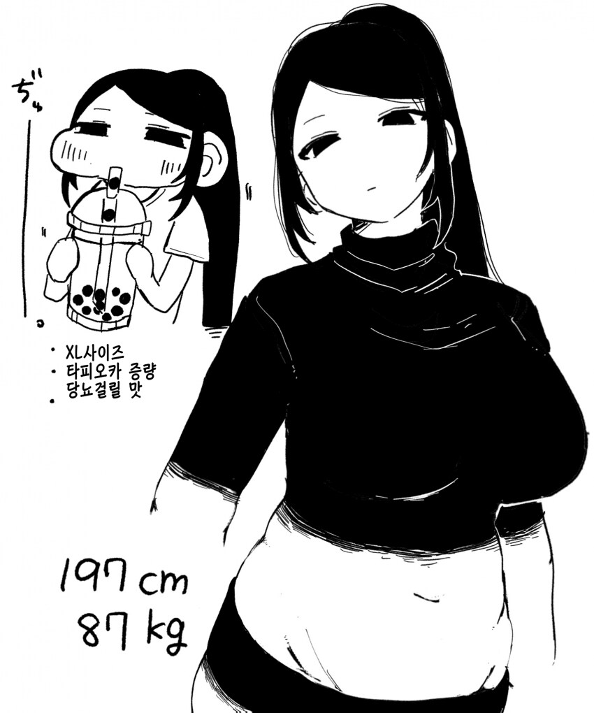 197cm 고깃집 여자 알바생이 일하는 만화.manhwa_7.png