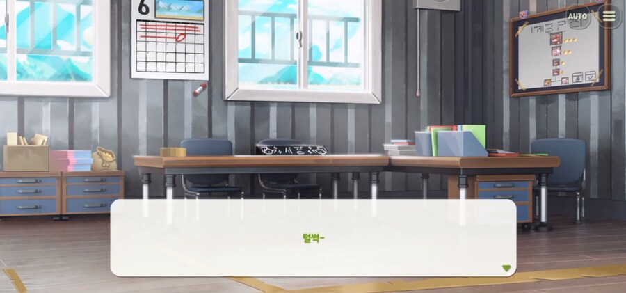 트릭컬) 수인들이 저점이 돌아버리긴 한 듯_3.png