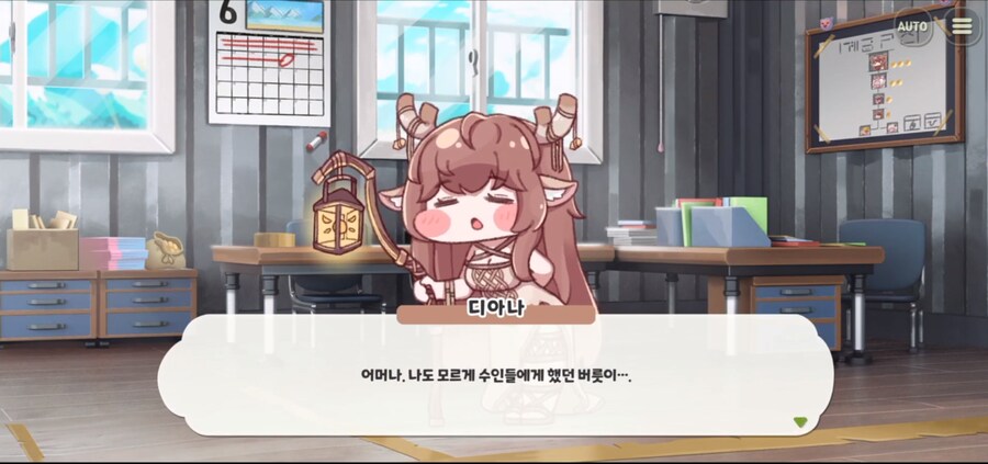 트릭컬) 수인들이 저점이 돌아버리긴 한 듯_4.png