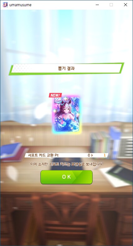 말딸) 블루비 뽑기!!!_6.png