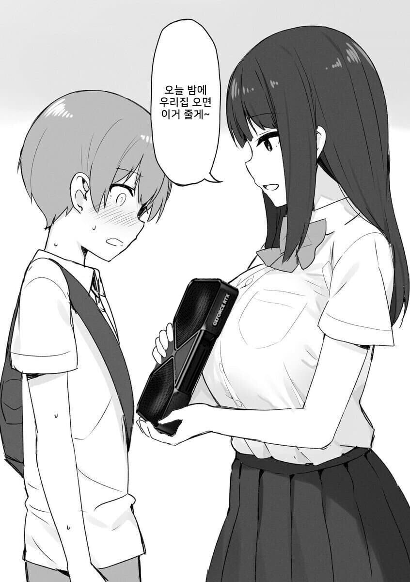 스압) 아 빡친다_36.jpg