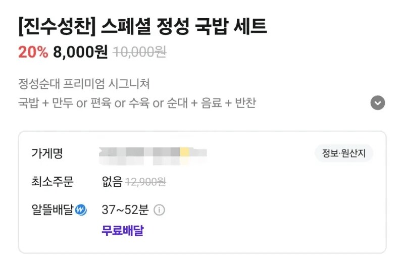 한국에 팁문화가 없다는게 구라인 이유_1.png