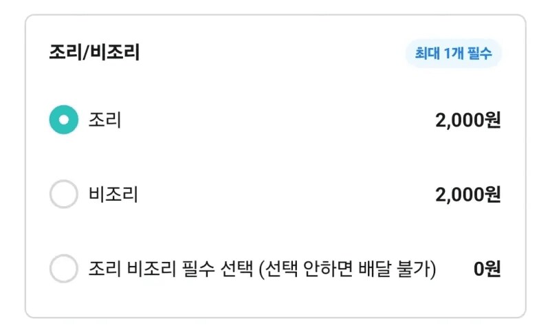 한국에 팁문화가 없다는게 구라인 이유_2.png