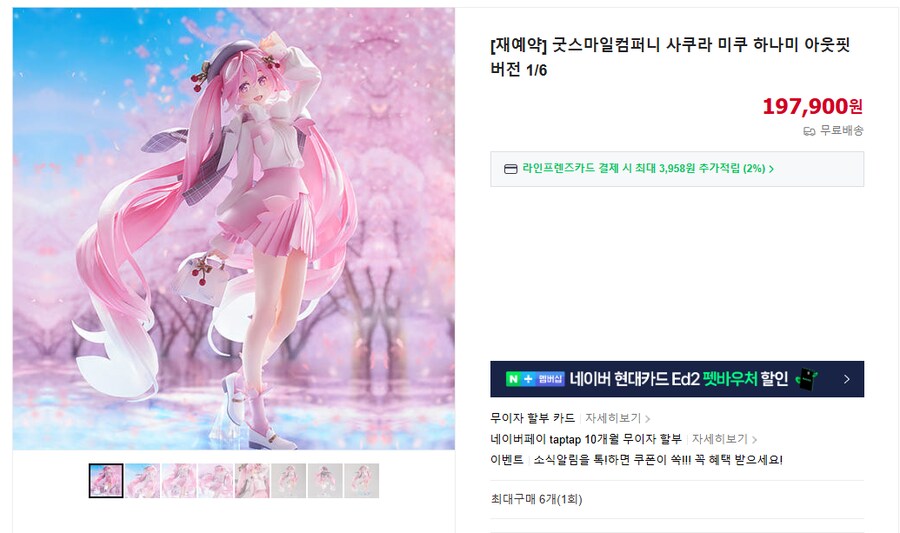 피규어] 여윽시 흑사병 모델들 재판 나오기 시작했다_2.png