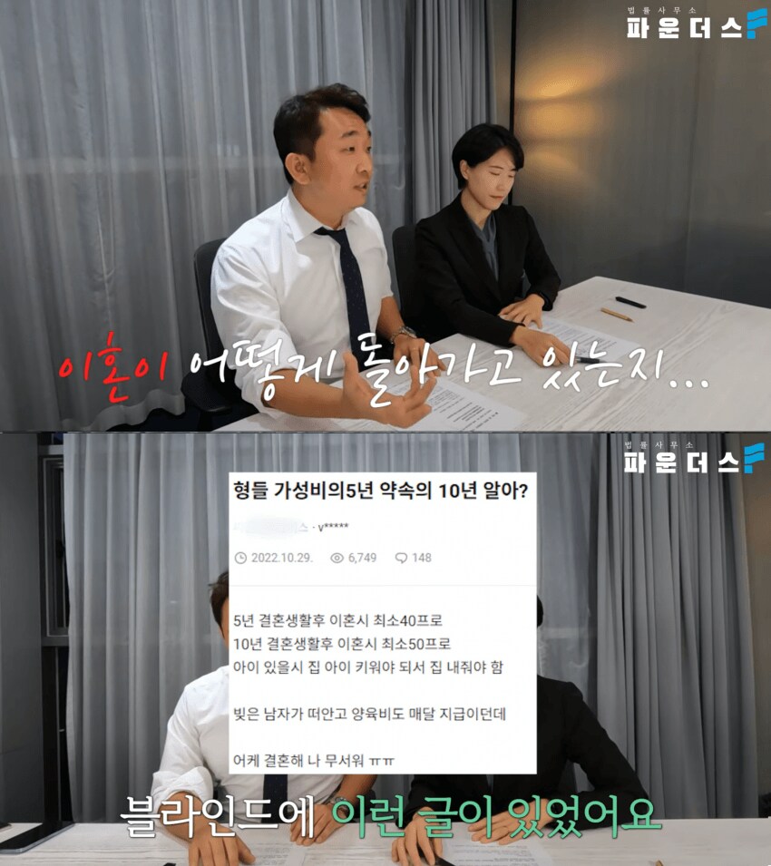 시대에 뒤쳐졌는데 수정안되는 ↗같은 법들_2.png