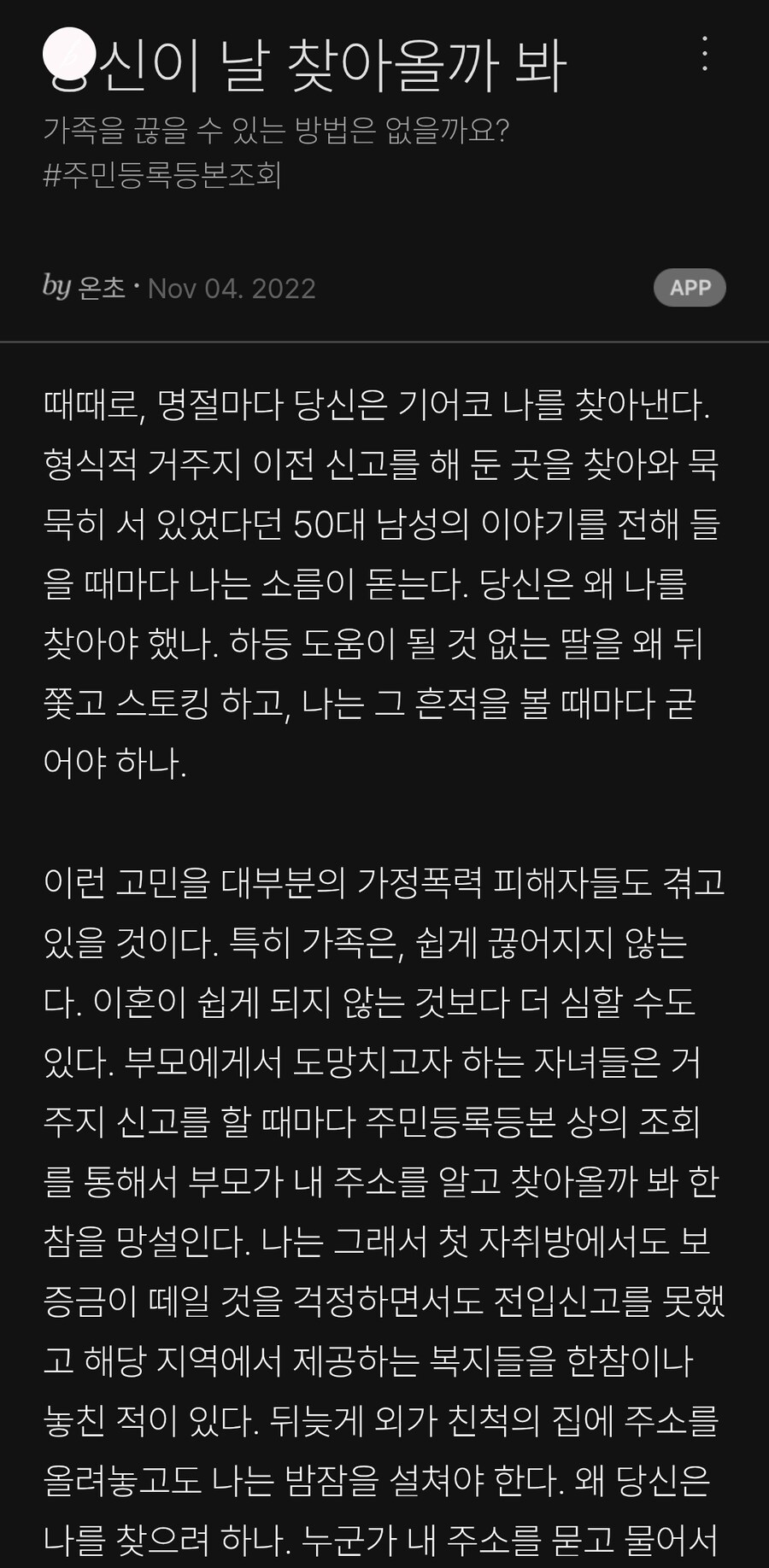 시대에 뒤쳐졌는데 수정안되는 ↗같은 법들_4.jpg