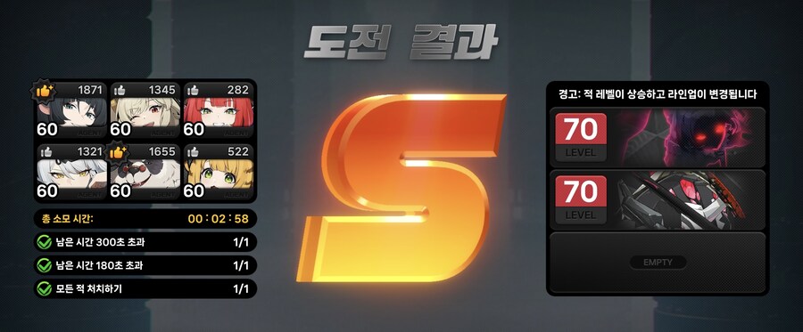 젠레스) 제인이 완전 달라졌내…_1.jpg