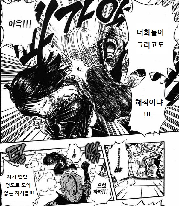 원피스 스포)이번 록스 해적단으로 인해 사실로 밝혀진 밈_2.png