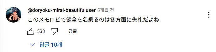 블루아카) 새삼 다시 보는 교카린 일섭 공개 당시 반응_6.jpg