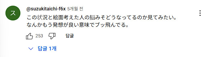 블루아카) 새삼 다시 보는 교카린 일섭 공개 당시 반응_7.jpg