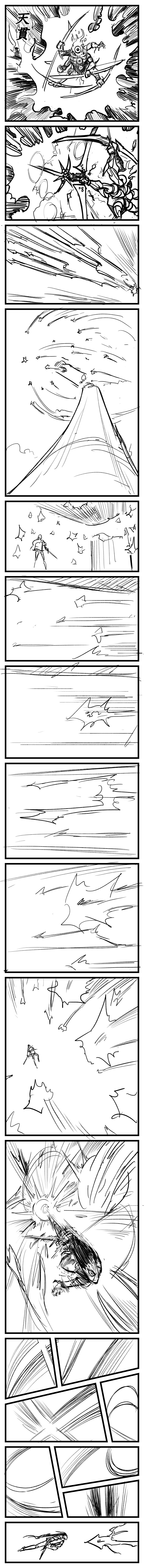 스압] 무인 위문협.manhwa_12.png
