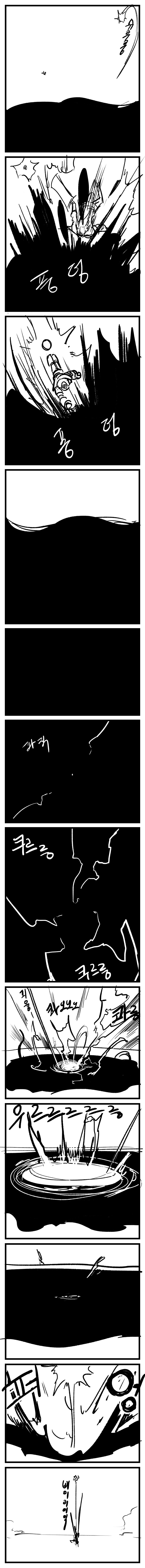 스압] 무인 위문협.manhwa_19.png