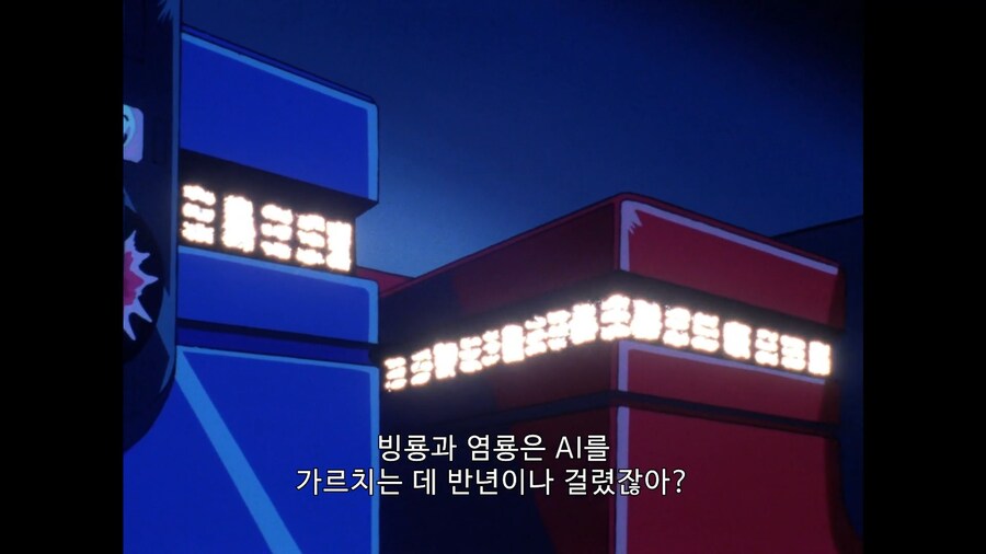 가오가이가]ai를 가르칠 시간따윈 없다!_1.jpg