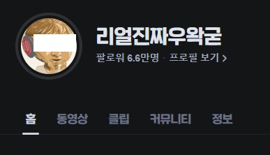 ㅇㅇㄱ)아 깜빡하고 있었네.jpg_1.png