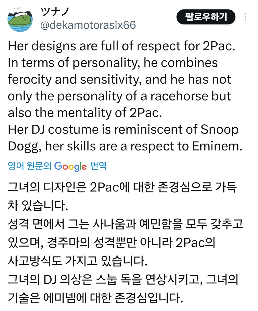 말딸) 양덕이 분석한 에어 샤커_2.jpg