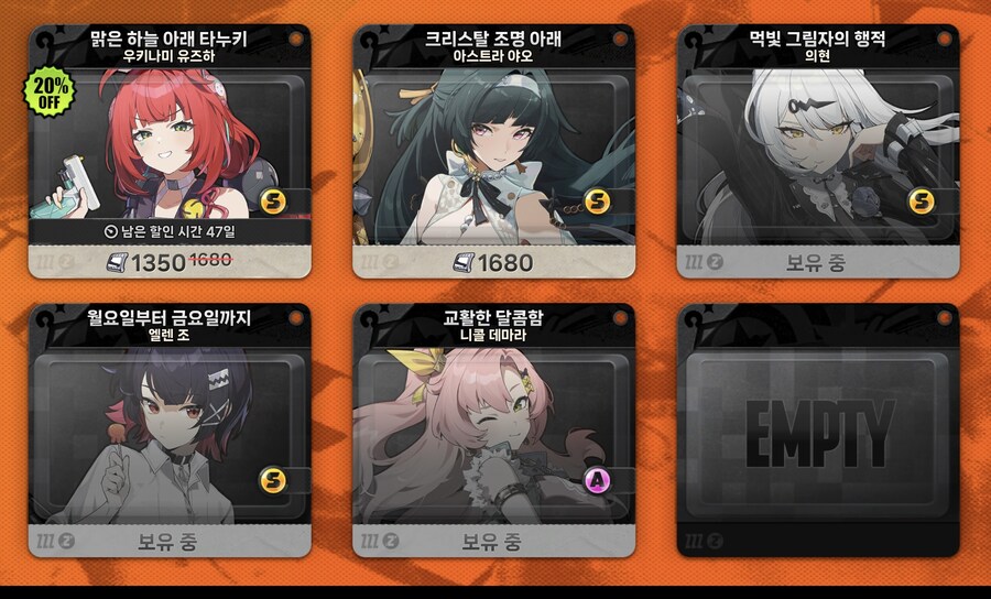 젠레스) 제작진은 분명히 지원 접대중이다._1.jpg