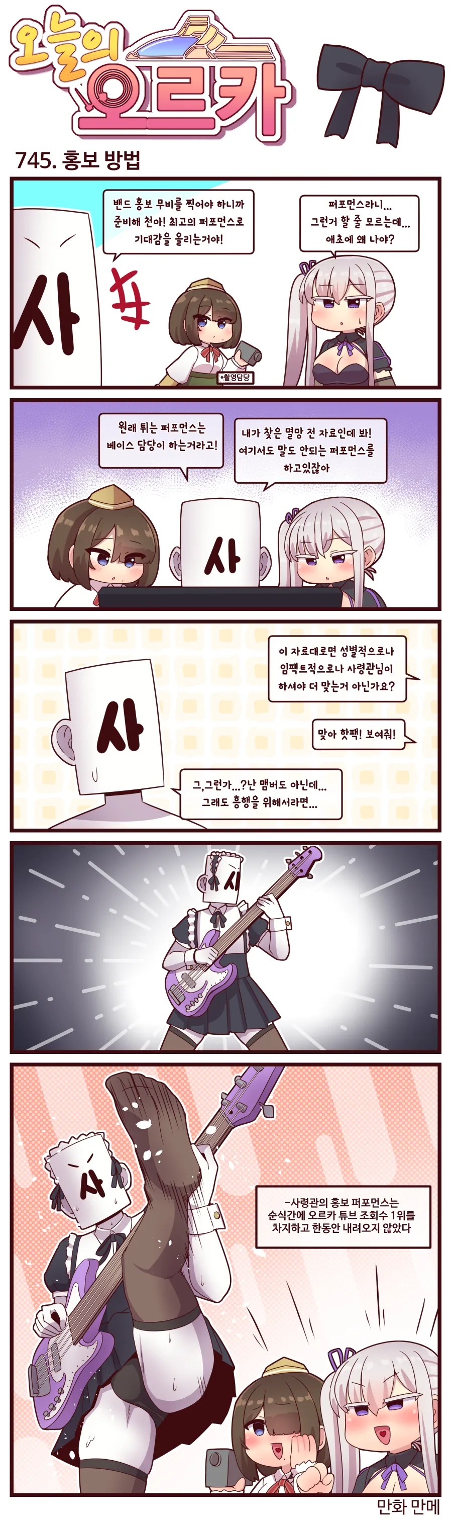 라오)역대급수위_1.webp