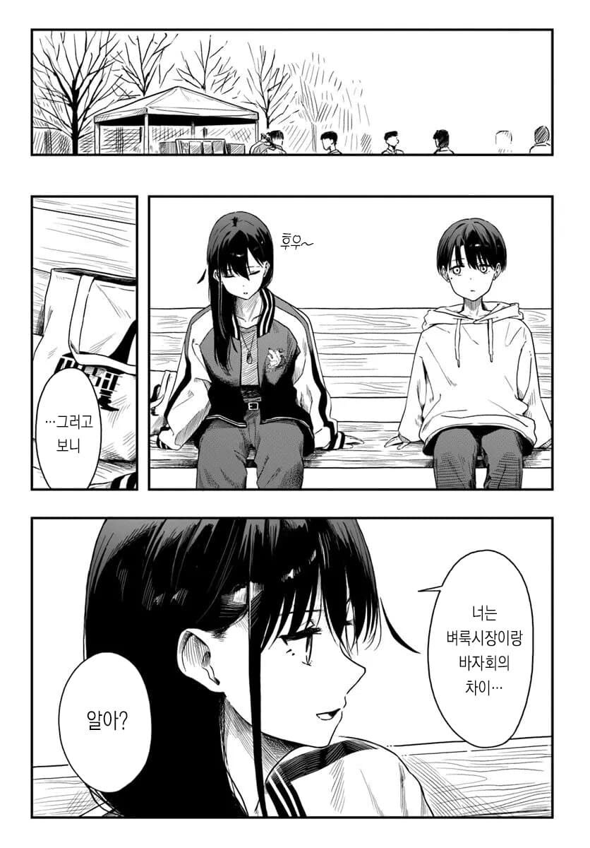 free에 자유말고 도망치다는 의미가 있는거 알아?_1.jpg
