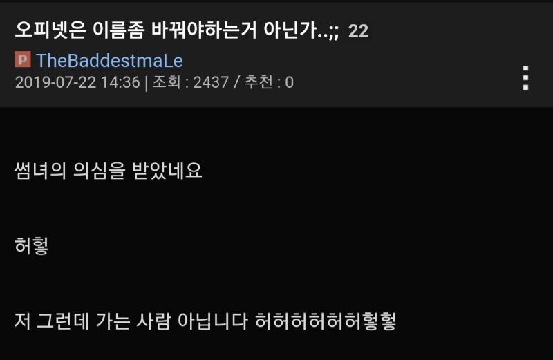 제발 이름 좀 바꿔달라는 요청 1위인 어플_3.jpg