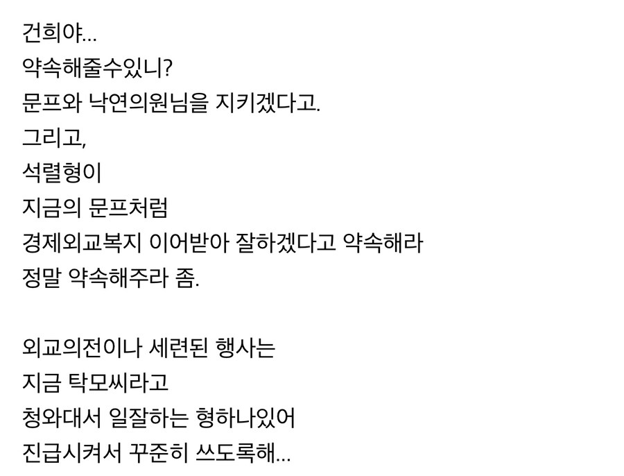 김건희 특검, 통일교·권성동 의원 주거지 등 압수수색_1.jpg