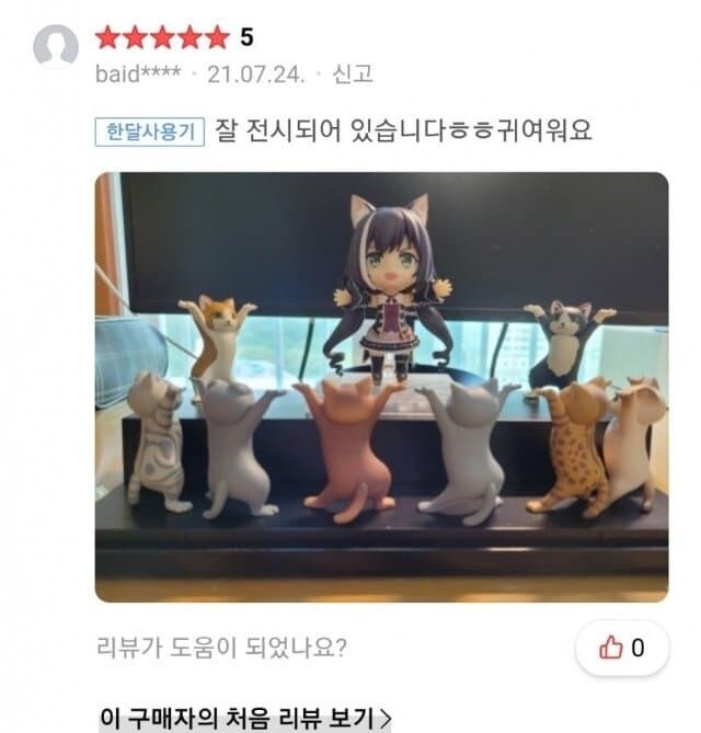갈채하라!_2.jpg