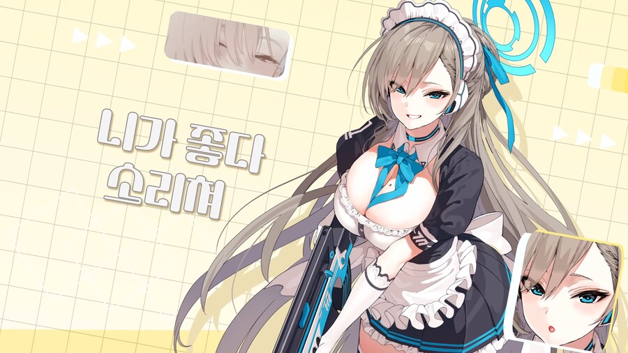 블루아카) 네가 좋다 소리쳐!_2.png