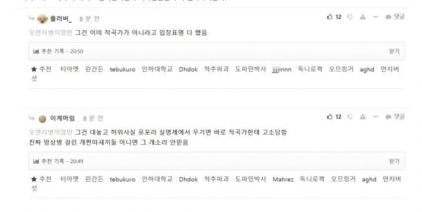 ㅇㅇㄱ) 펨코 사이트의 순기능_1.png