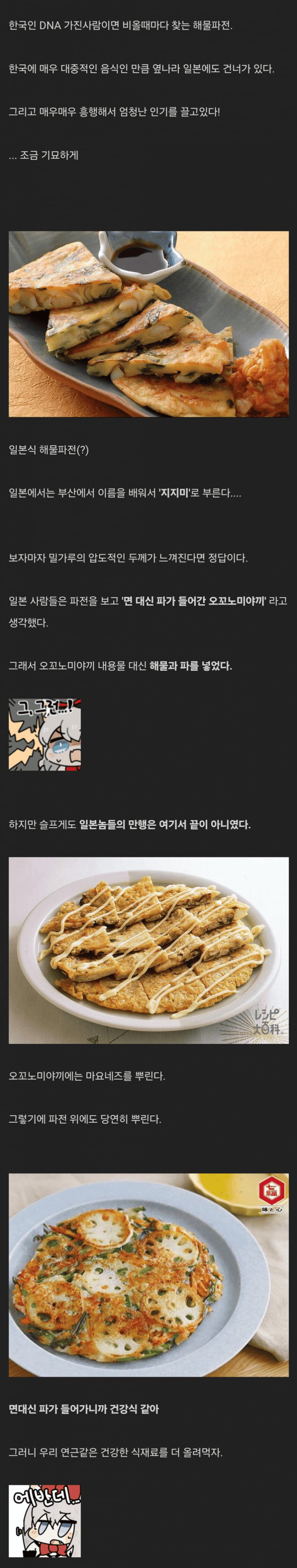그만 그만해 ㅁㅊㄴ들악!!!!_2.jpg