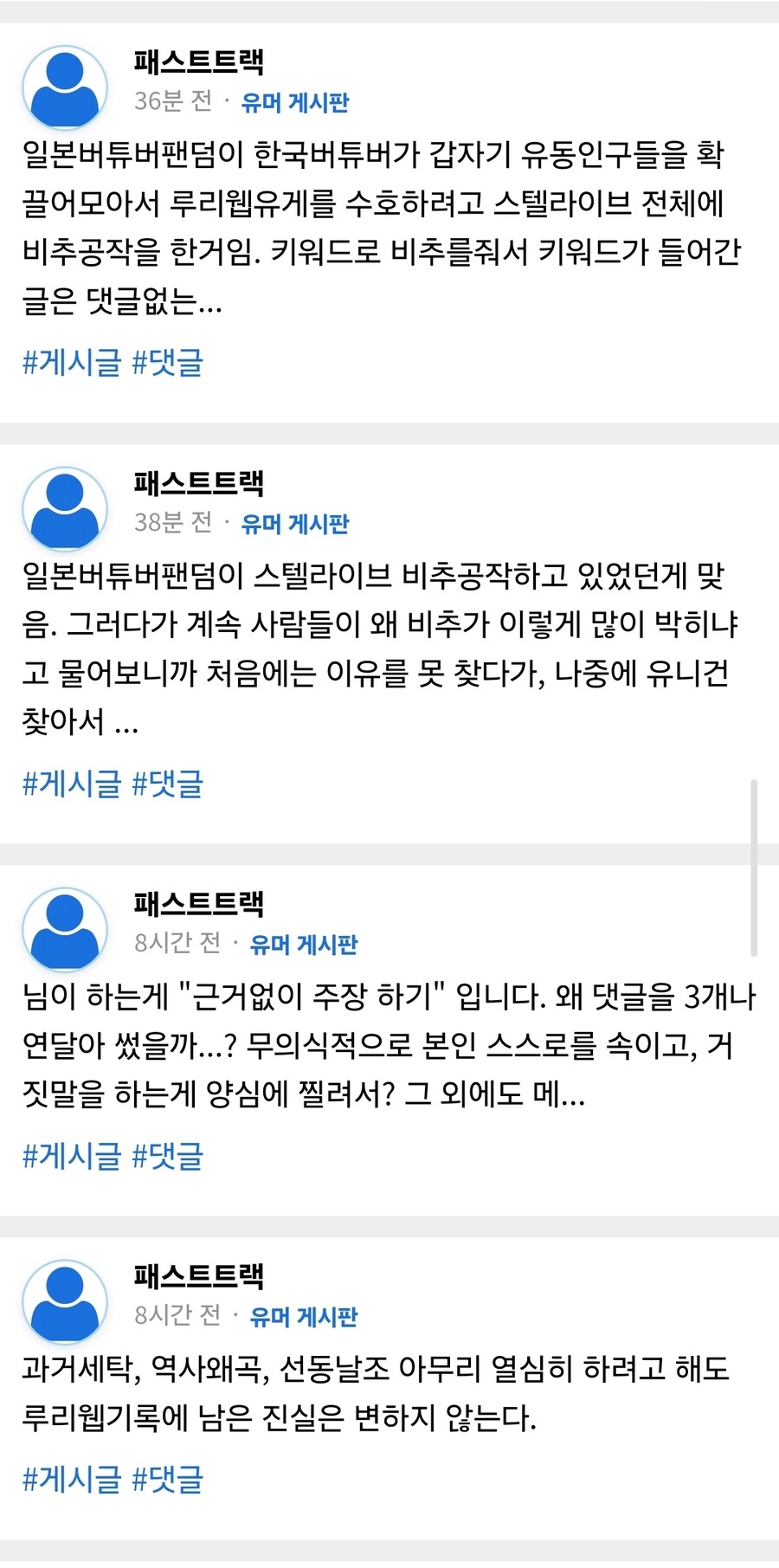 ㅇㅇㄱ)초식 좀 그만 쓰라고ㅋㅋㅋㅋㅋㅋ_4.jpg