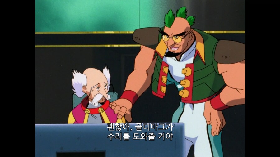 가오가이가]내 친절한 사고패턴을 이식한 골디가 도와줄거야!_3.jpg