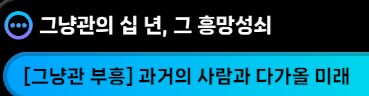 젠레스) 요즘 내가 너무 힘든가봐 그냥가네 씹 년_1.png