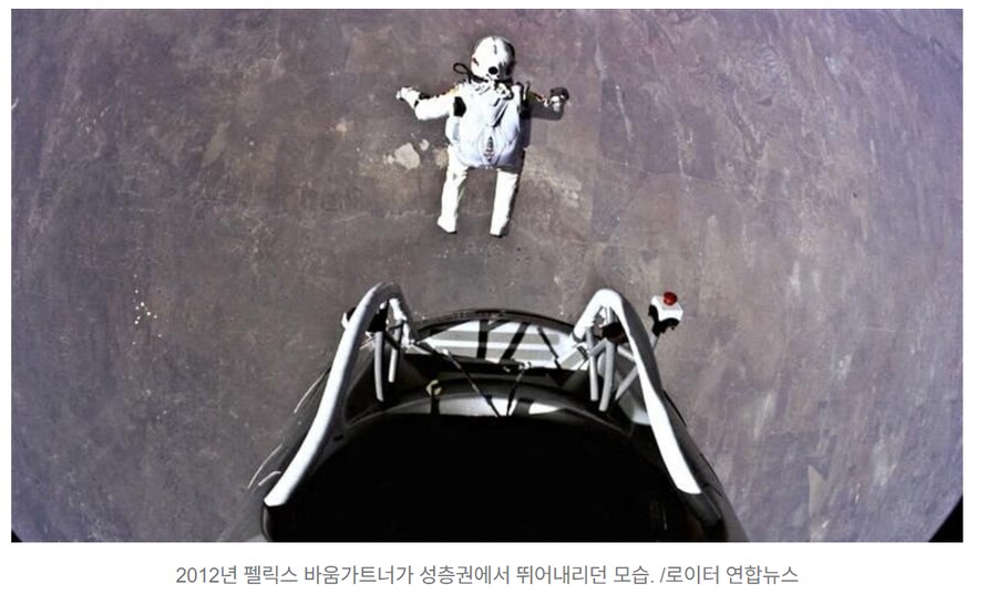 맨몸으로 음속 벽 깼던 ‘인간새’ 떠났다… 패러글라이딩 중 추락사_1.png