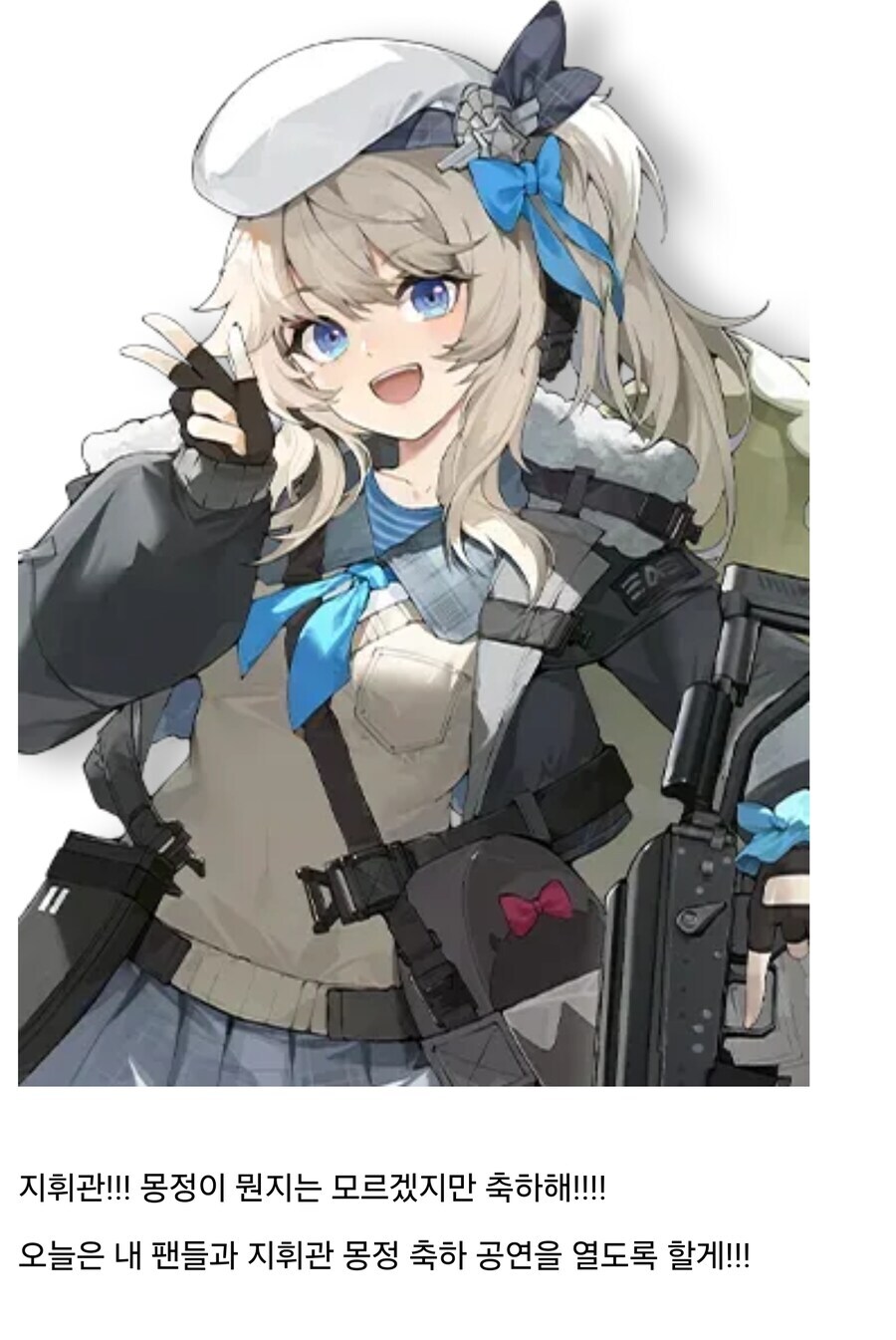 소전2) 지휘관 몽정했을 때 반응_2.jpg