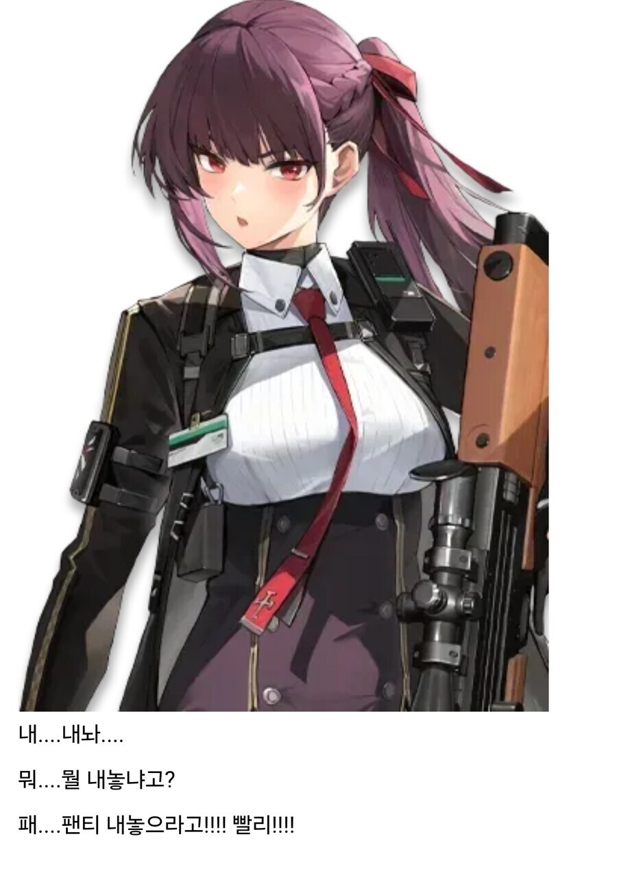 소전2) 지휘관 몽정했을 때 반응_3.jpg