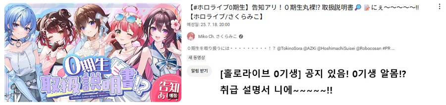 버튜버) 오늘 라이브 뭐 볼까 고르는데 제목 폭력성 미쳤다..._1.png