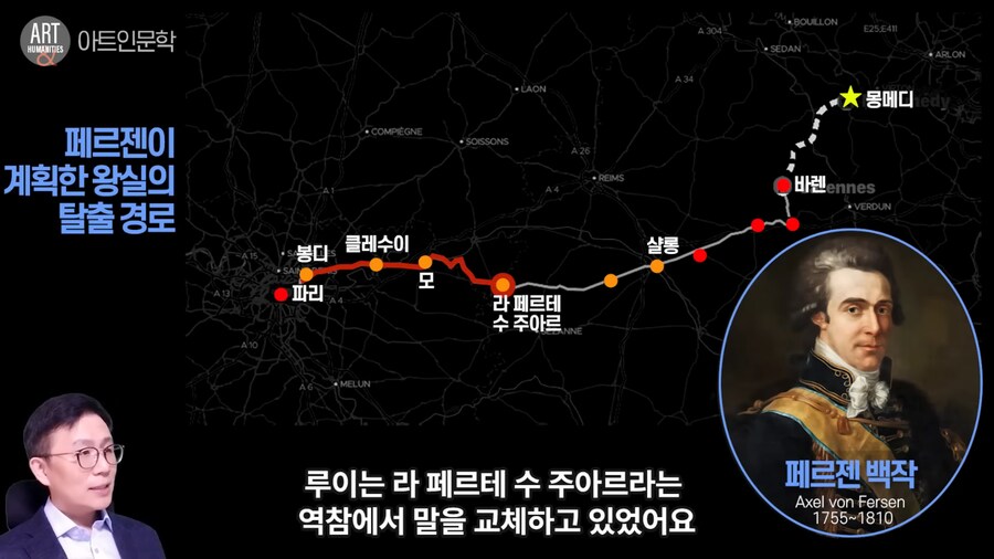 창작물의 유선 이미지와 거의 비슷한 왕_1.png