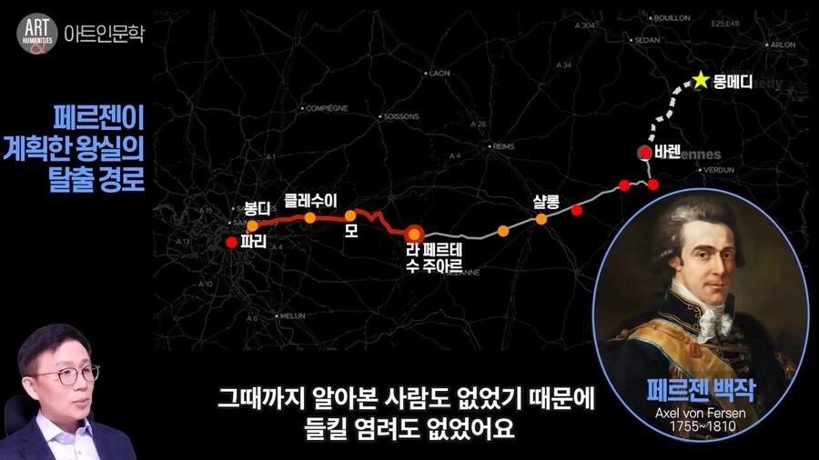 창작물의 유선 이미지와 거의 비슷한 왕_3.png
