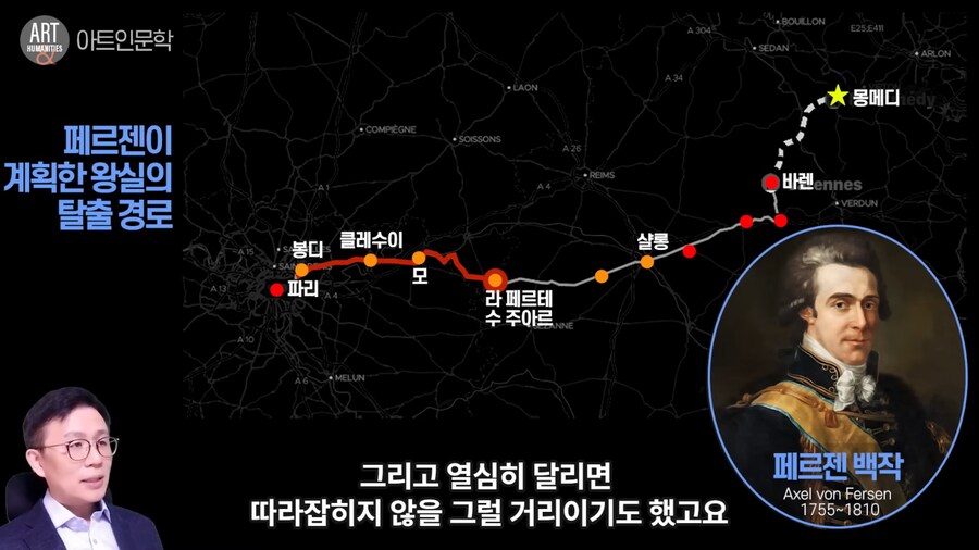 창작물의 유선 이미지와 거의 비슷한 왕_4.png