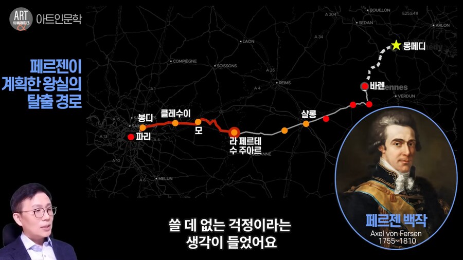 창작물의 유선 이미지와 거의 비슷한 왕_7.png