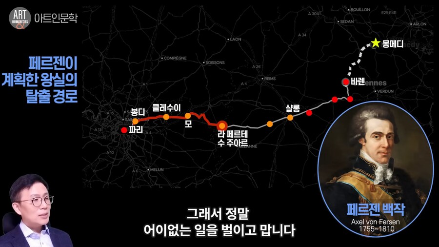 창작물의 유선 이미지와 거의 비슷한 왕_8.png