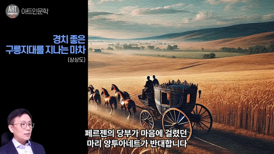 창작물의 유선 이미지와 거의 비슷한 왕_15.png