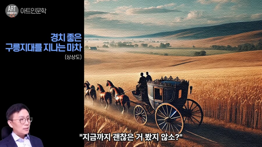 창작물의 유선 이미지와 거의 비슷한 왕_17.png